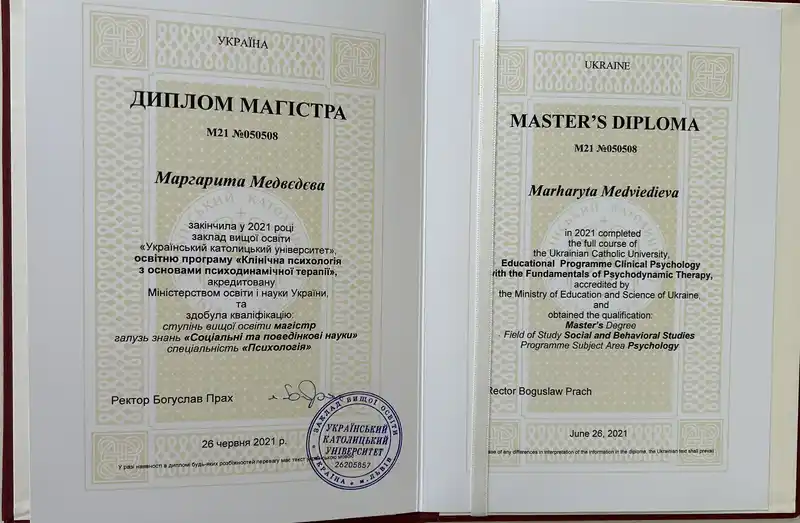 Certificate 7