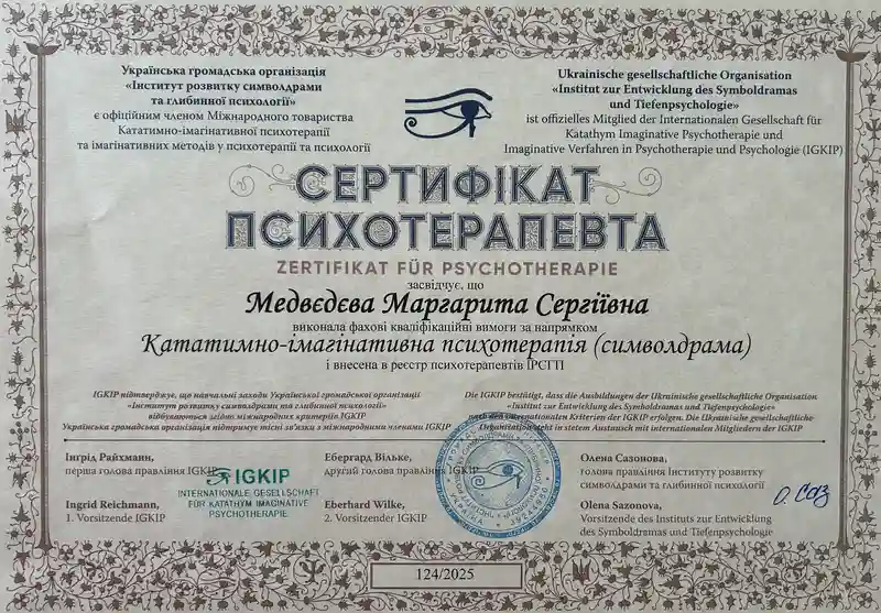 Certificate 9